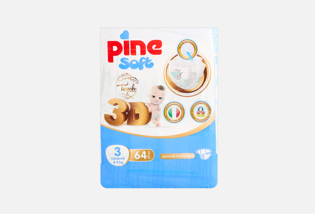 

детские подгузники PINE, Soft 3D Midi 64 шт