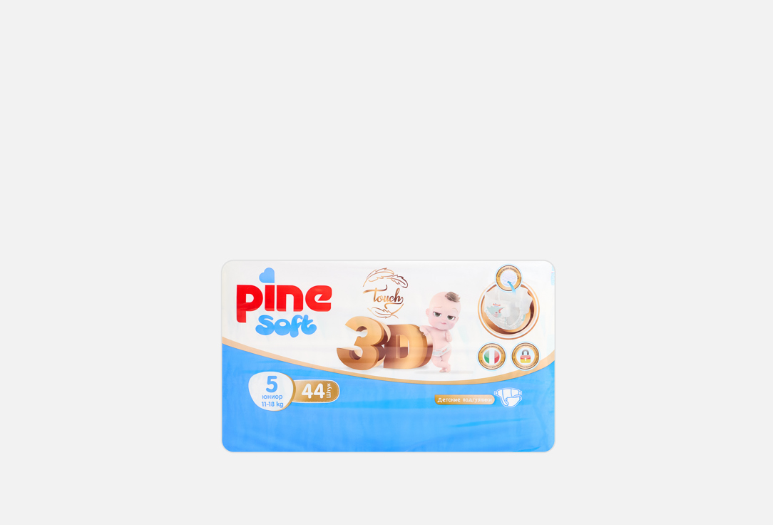 Изображение товара Детские подгузники Pine Soft 3D Junior для новорожденных и малышей