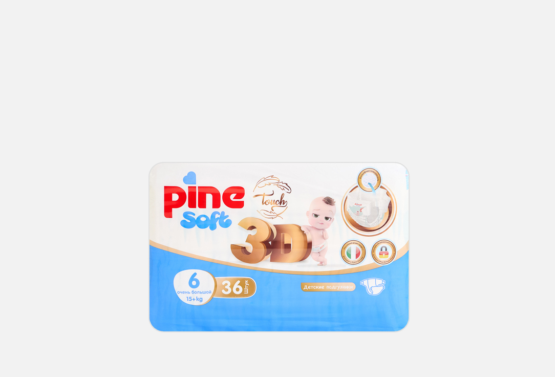 

детские подгузники PINE, Soft 3D Extra Large 36 шт