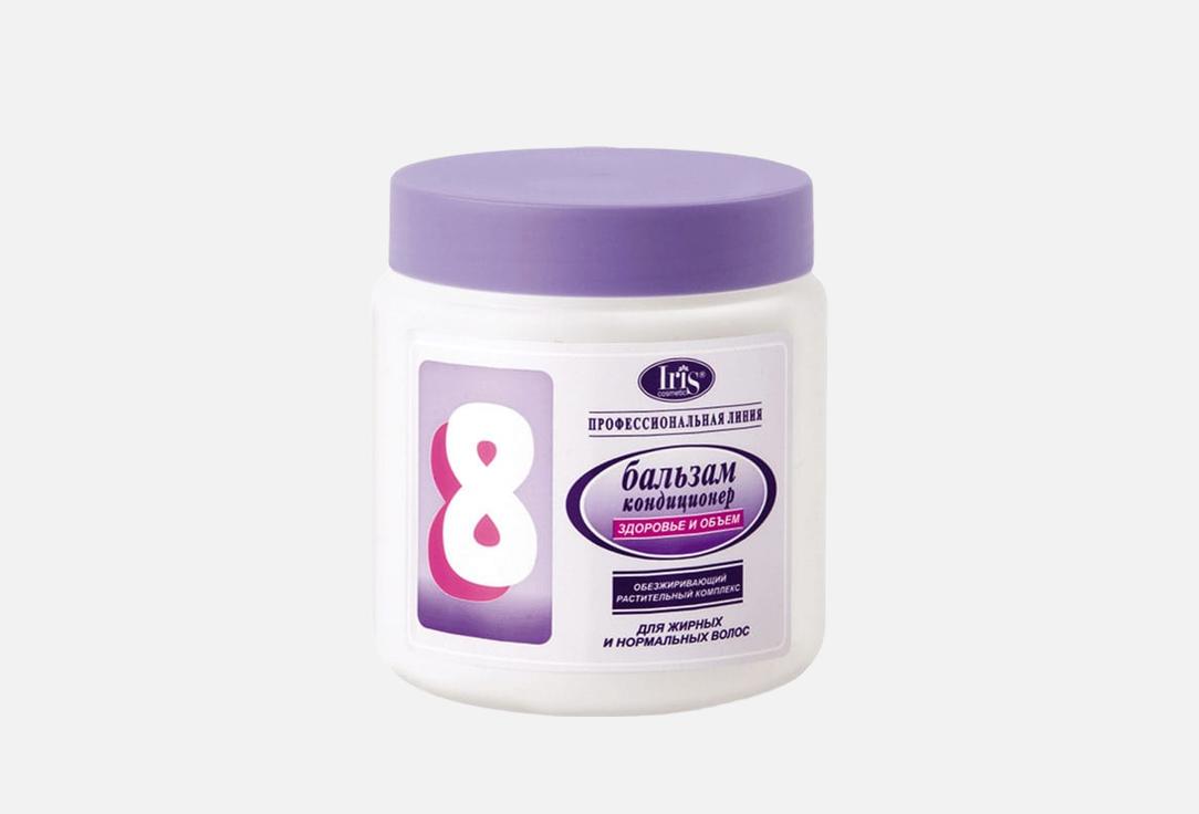 Изображение товара Бальзам-кондиционер для жирных и нормальных волос Iris Cosmetic здоровье и объем