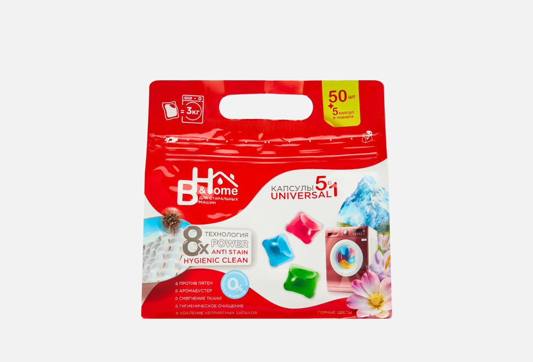 

Капсулы для стирки B&H, Universal 5в1 55 шт