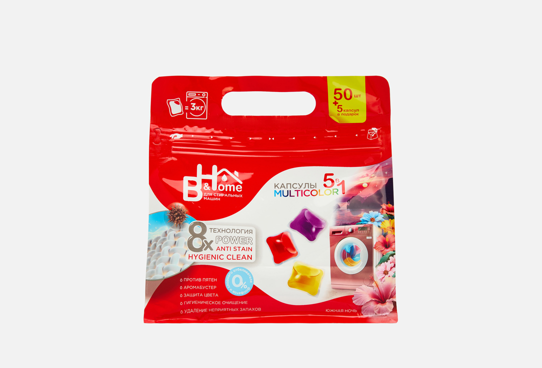 

Капсулы для стирки B&H, Multicolor 5в1 55 шт