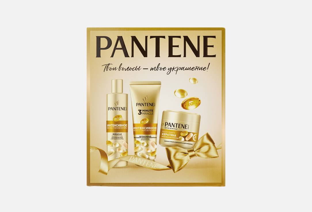 Изображение товара Подарочный набор PANTENE для восстановления поврежденных волос