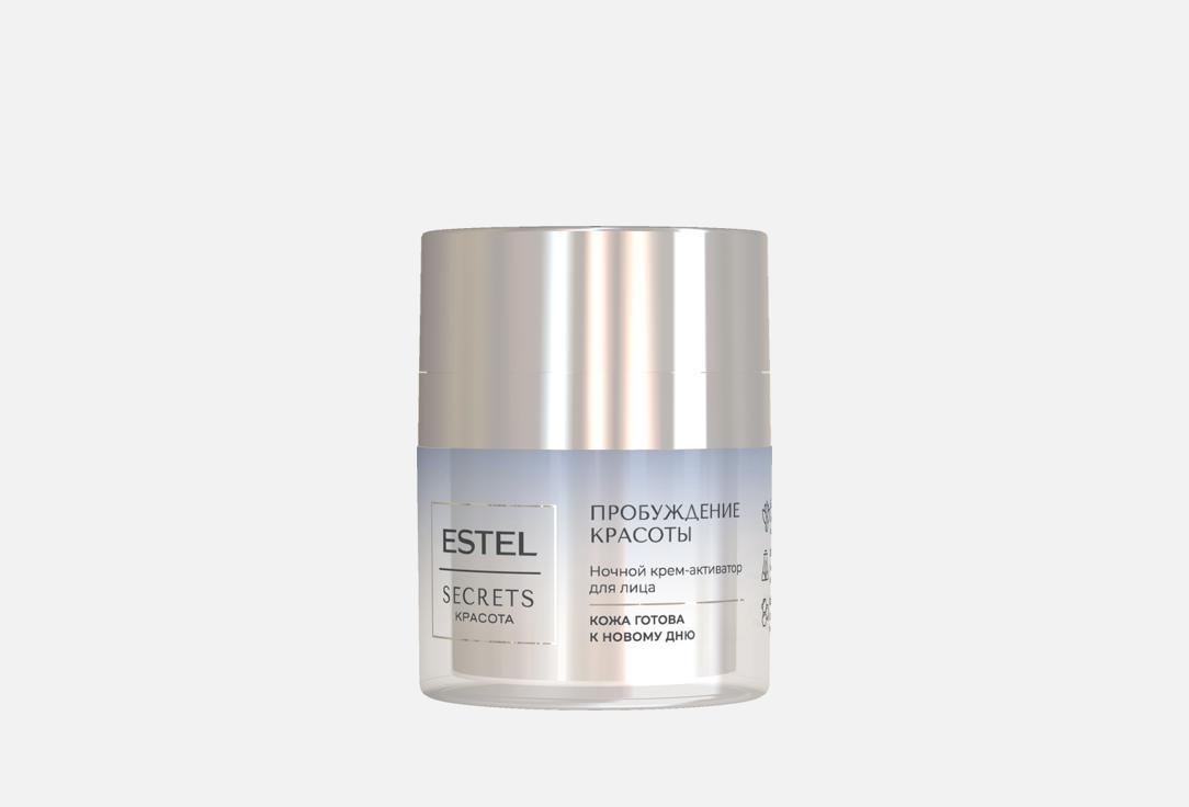 Изображение товара Ночной крем-активатор для лица ESTEL Пробуждение красоты