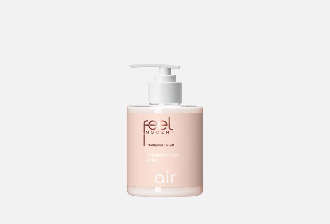 Сакура 265 мл 543₽