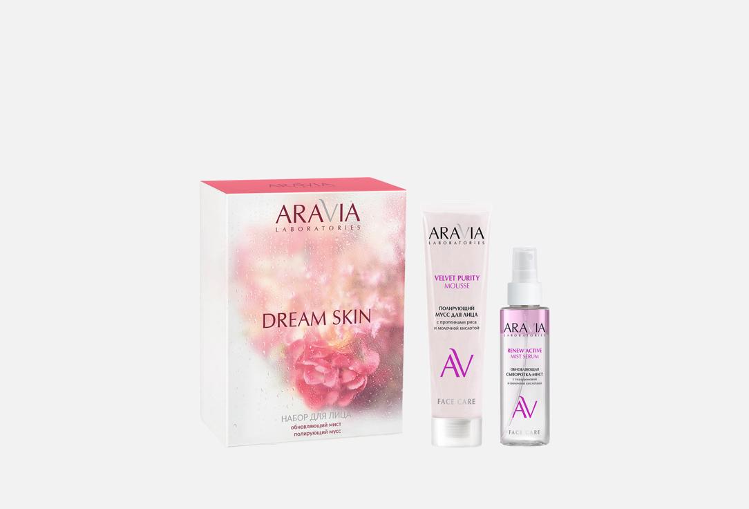

Набор для ухода за кожей лица ARAVIA LABORATORIES, Dream Skin 6 шт