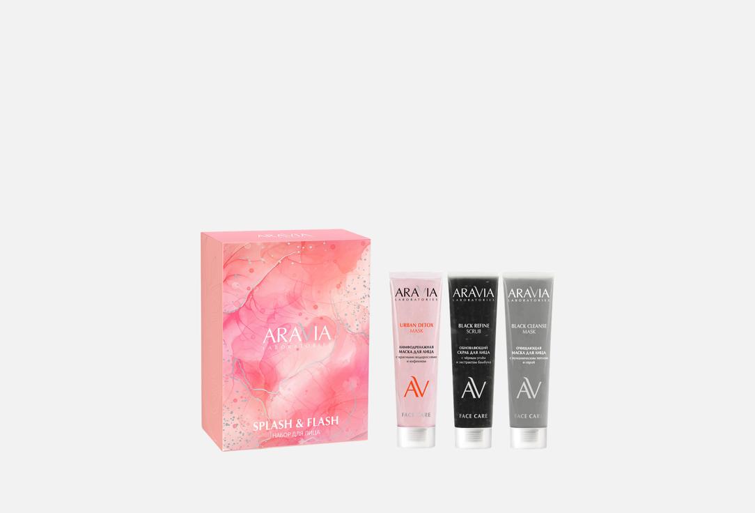 

Набор для ухода за кожей лица ARAVIA LABORATORIES, Splash & Flash 6 шт
