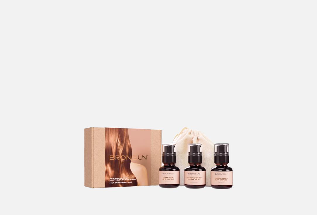 

Подарочный набор миниатюр для ухода за волосами INNOVATOR COSMETICS, Bronsun hair care travel trio 3 шт