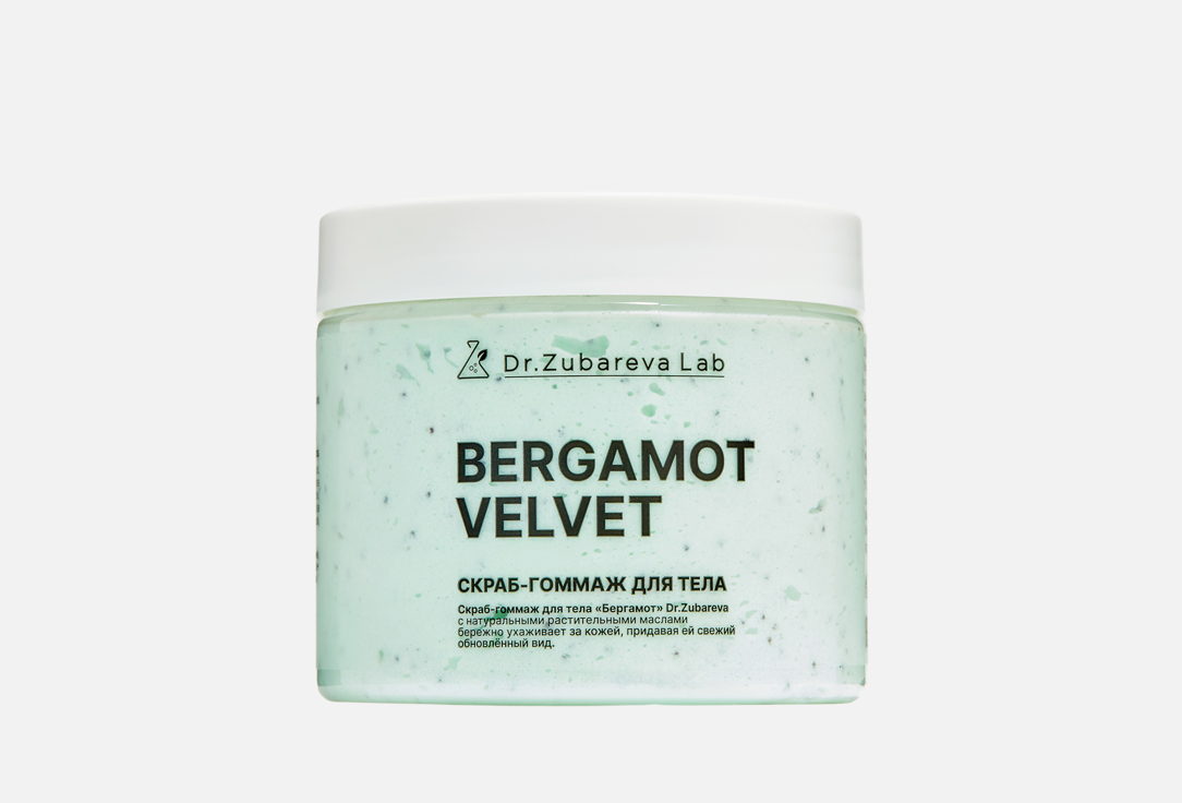 Изображение товара Скраб-гоммаж для тела Dr.Zubareva Bergamot velvet увлажнение восстановление