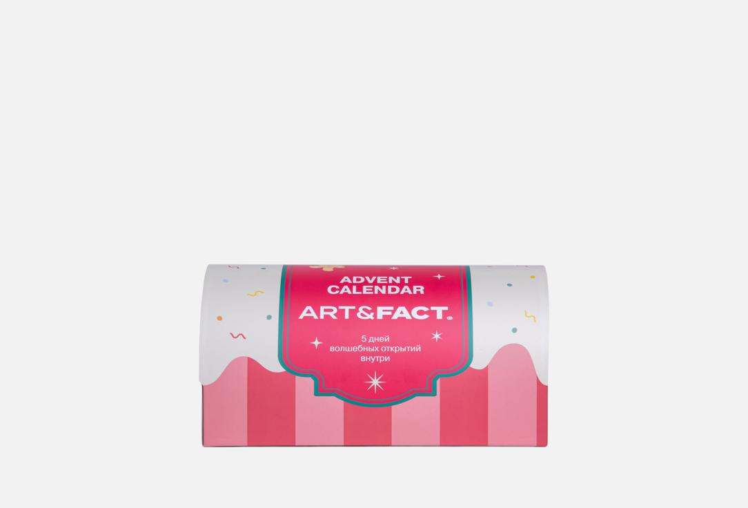 Изображение товара Адвент-календарь ART & FACT 5 дней волшебных сюрпризов для лица и волос