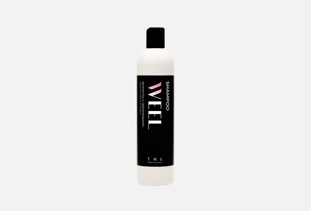 Изображение товара Шампунь для окрашенных волос TNL Professional WEEL кератиновый комплекс