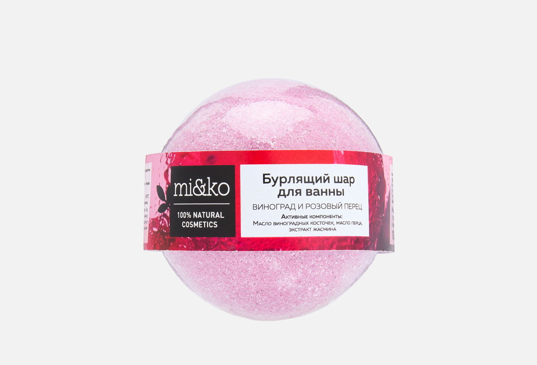 

Бомбочка для ванны MIKO, Grapes & Pink Pepper 200 г