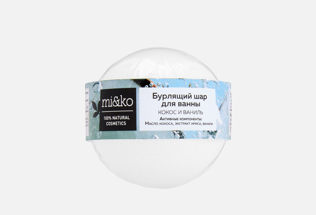 Изображение товара Бомбочка для ванны MiKo Coconut & Vanilla ухаживающая 200 г