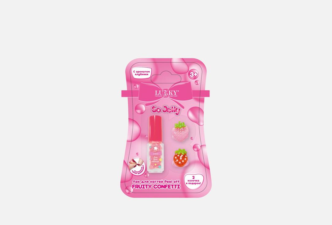 Изображение товара Набор лак для ногтей с блестками и кольца Lukky Peel off Fruity confetti