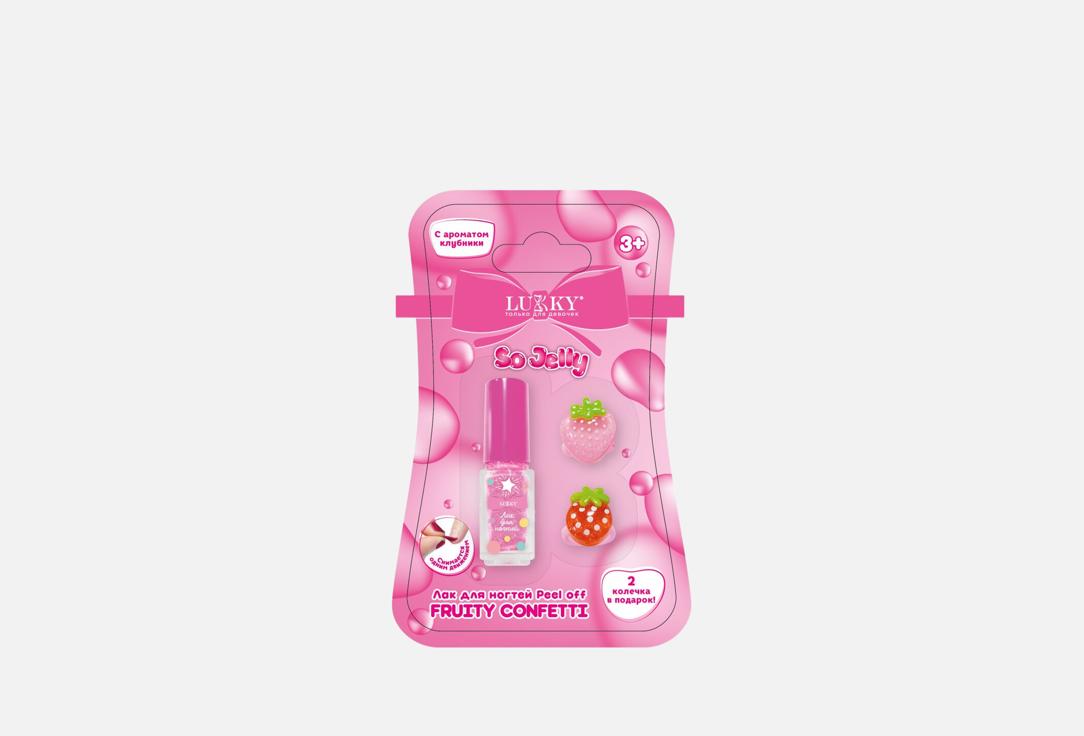 Изображение товара Набор: лак для ногтей с блестками и кольца Lukky Peel off Fruity confetti