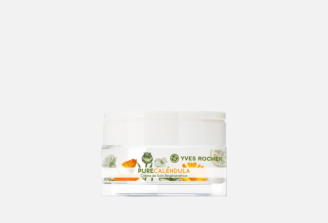 Изображение товара Крем для лица Yves Rocher Regenerating