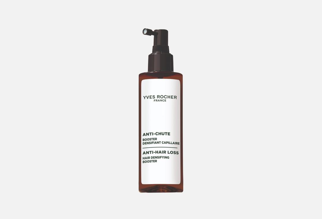 

Спрей-бустер для волос YVES ROCHER, Anti Hair Loss 195 мл