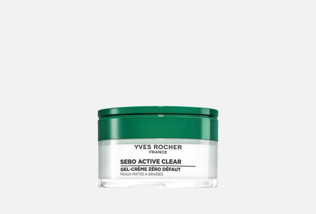 Изображение товара Гель-крем для лица Yves Rocher Zero Blemish для сужения пор и увлажнения 50 мл