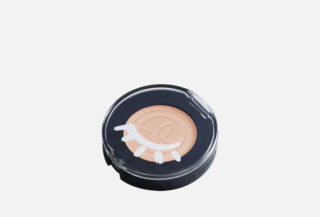 FAP Mono 2 г 857₽