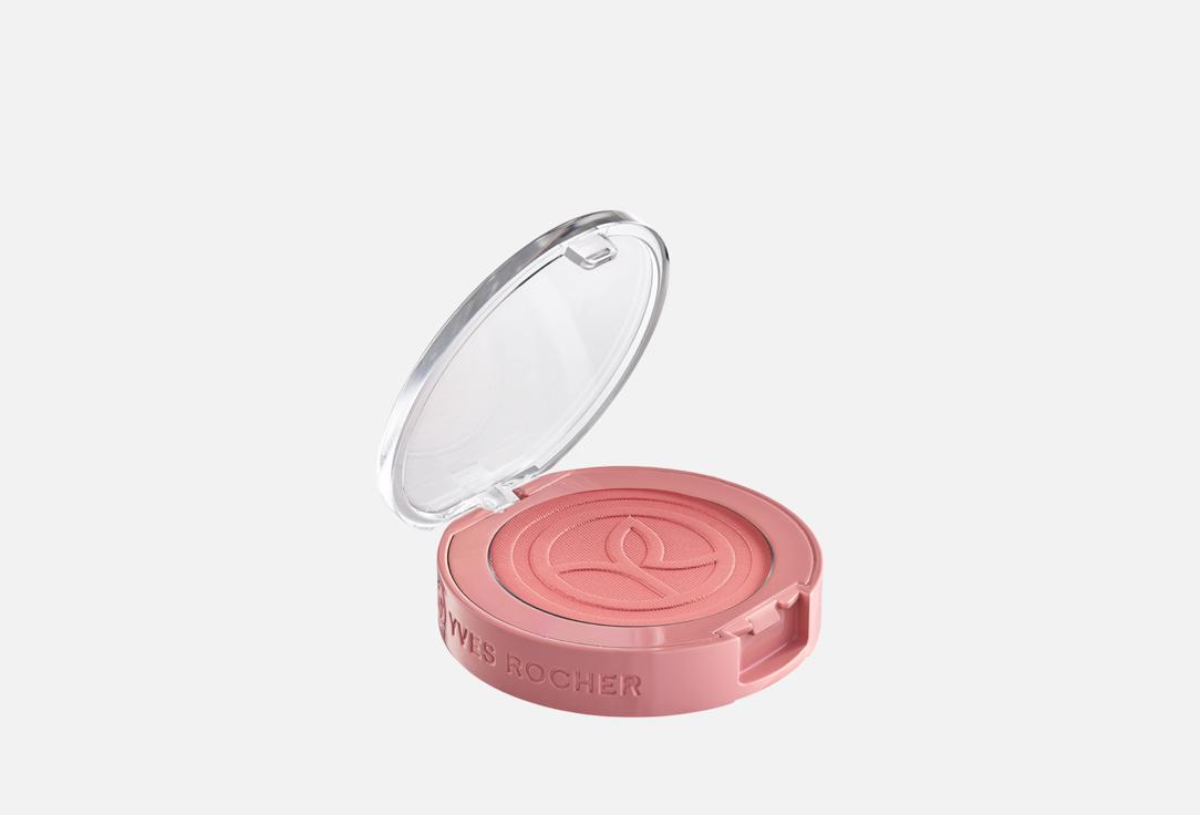 Румяна YVES ROCHER Blush 3.2 г