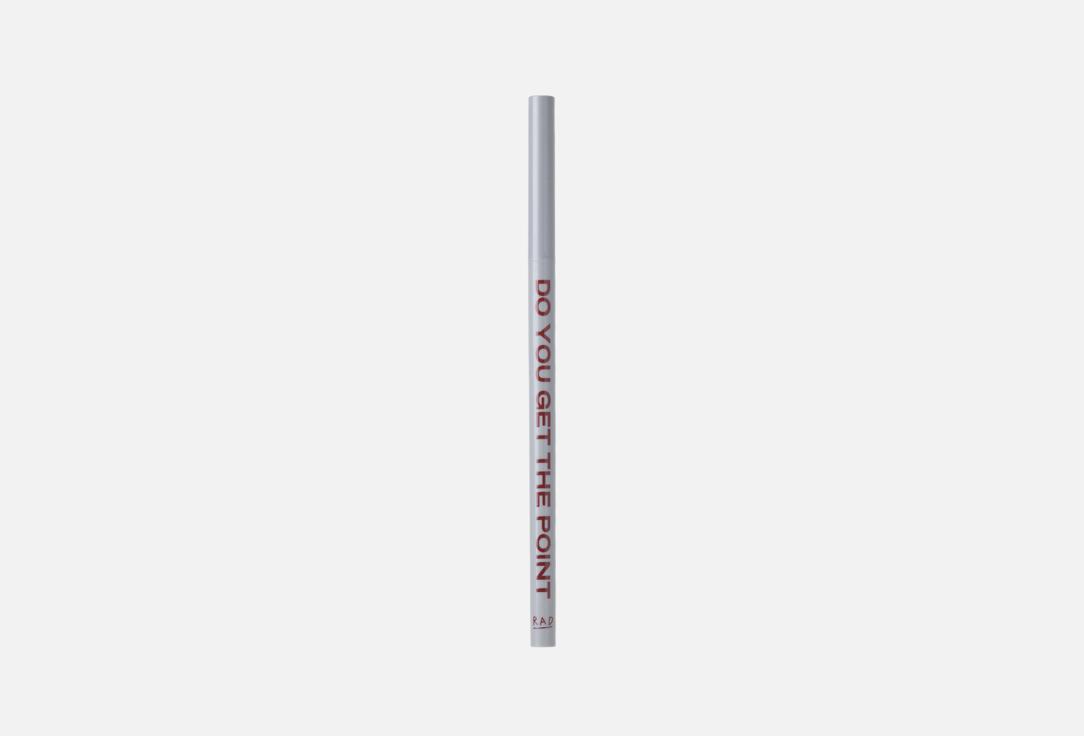 Read Between the Eyeliner 006 г 351₽