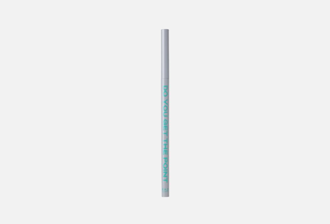 Read Between the Eyeliner 006 г 351₽