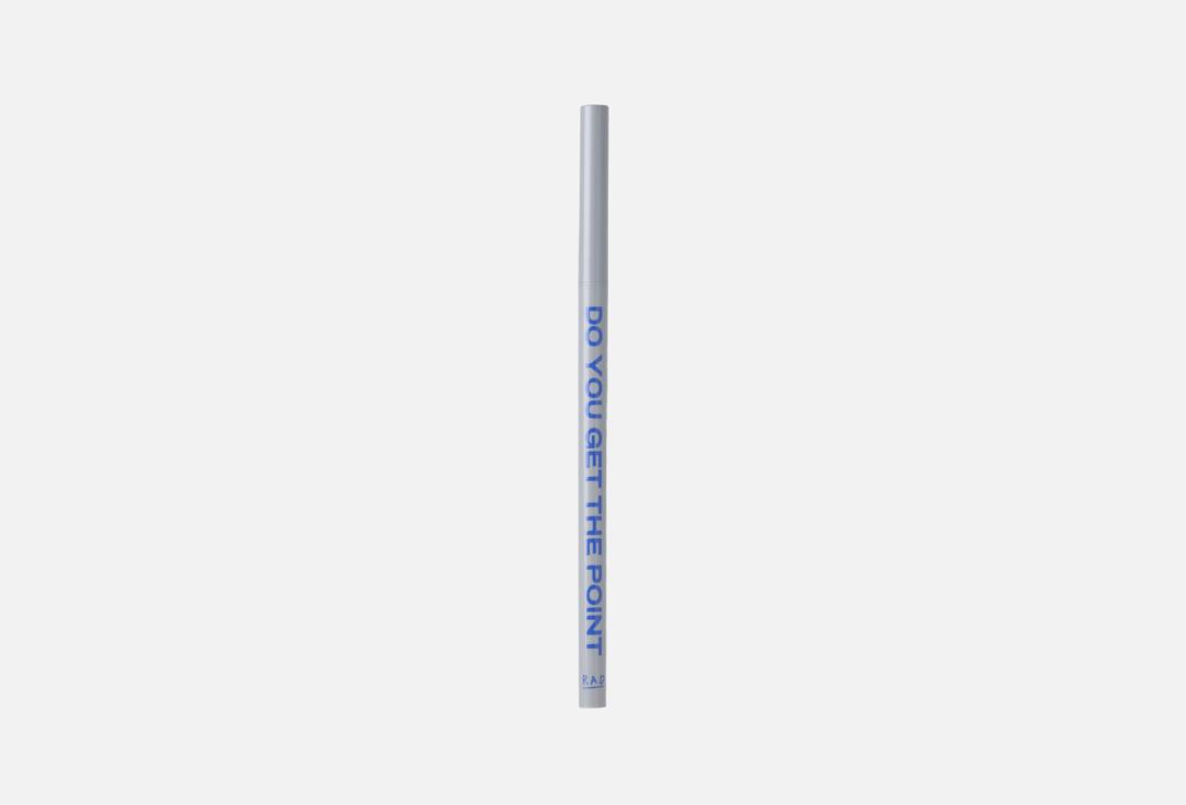 Read Between the Eyeliner 006 г 351₽