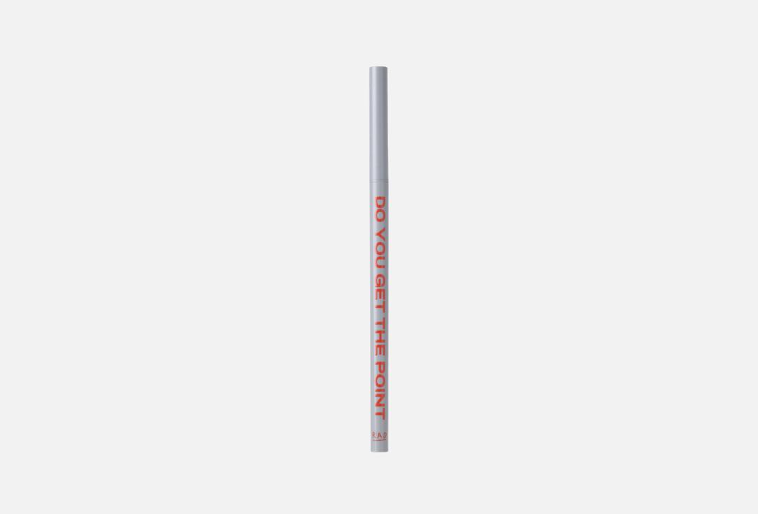 Read Between the Eyeliner 006 г 351₽