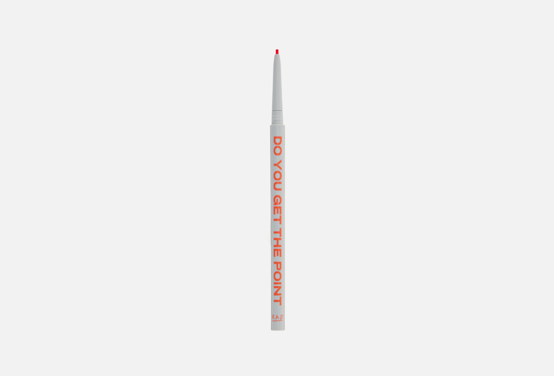 Read Between the Eyeliner 006 г 351₽