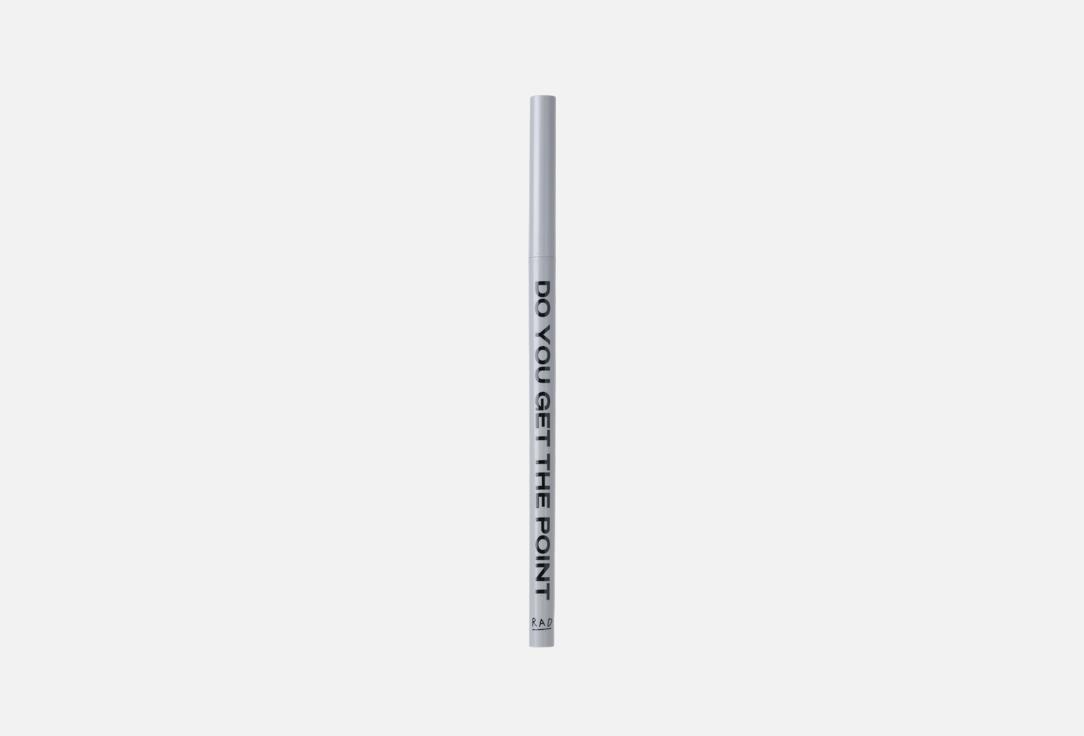 Read Between the Eyeliner 006 г 351₽