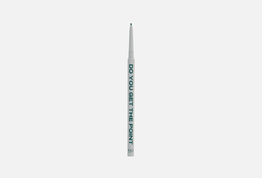Read Between the Eyeliner 006 г 351₽