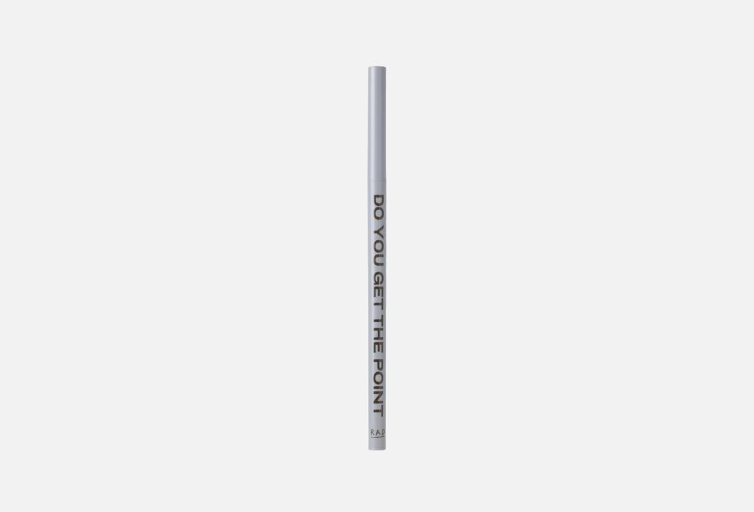 Read Between the Eyeliner 006 г 351₽