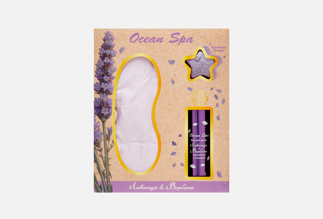 Изображение товара Подарочный набор для душа и ванны Лаборатория КАТРИН Лаванда и вербена