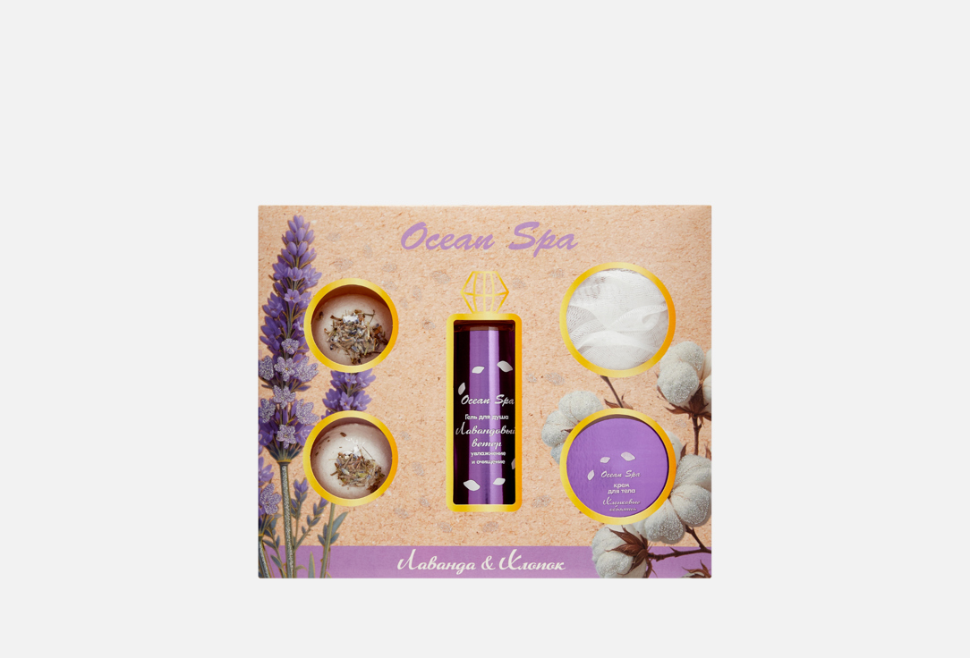 Изображение товара Подарочный набор для душа и ванны Лаванда и Хлопок от Лаборатории КАТРИН