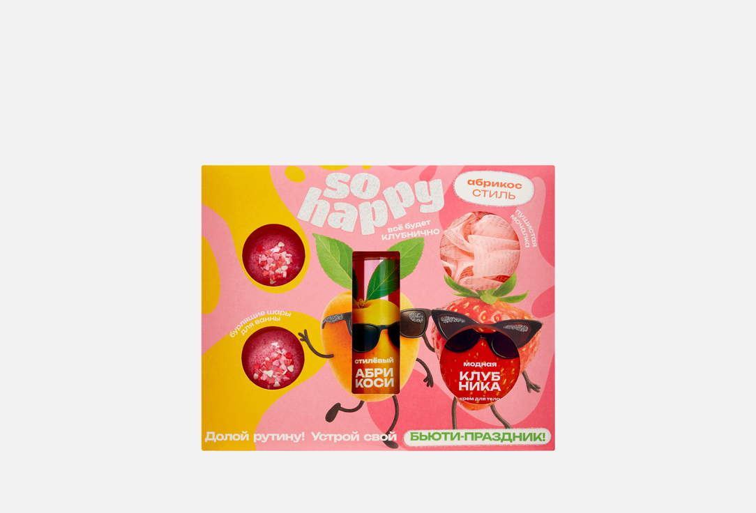 Изображение товара Подарочный набор для душа и ванны Лаборатория КАТРИН Абрикос стиль