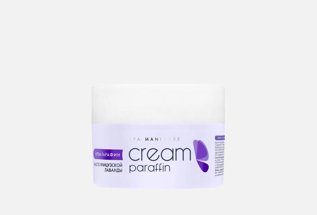 Изображение товара Крем-парафин для рук и ног ARAVIA Professional Масло французской лаванды