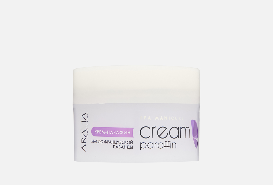 Изображение товара Крем-парафин для рук и ног ARAVIA Professional с маслом лаванды 210 мл