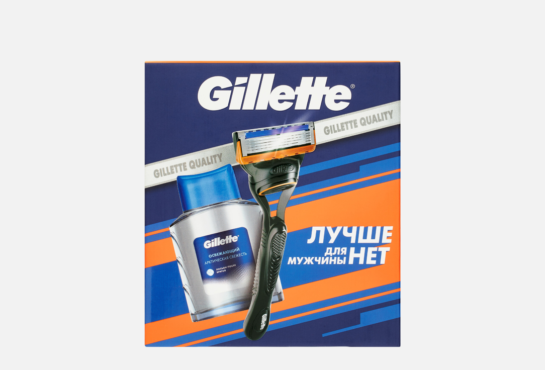 

мужской подарочный набор по уходу за бородой GILLETTE, Fusion 5 2 шт
