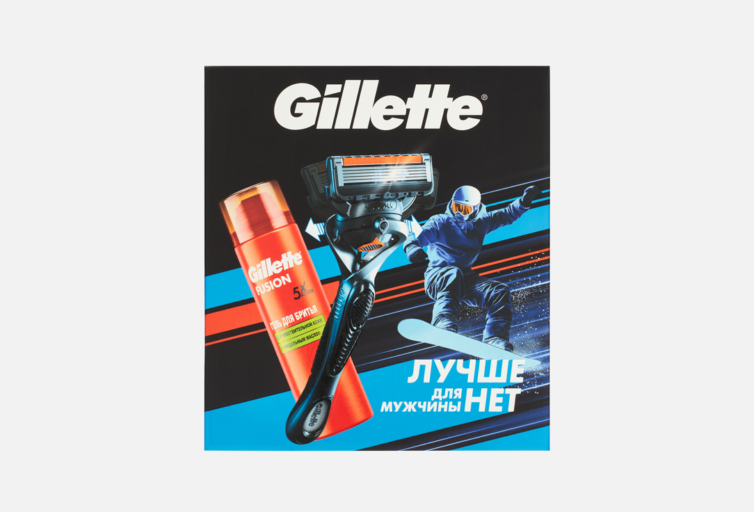 

мужской подарочный набор по уходу за бородой GILLETTE, ProGlide Flexball 2 шт
