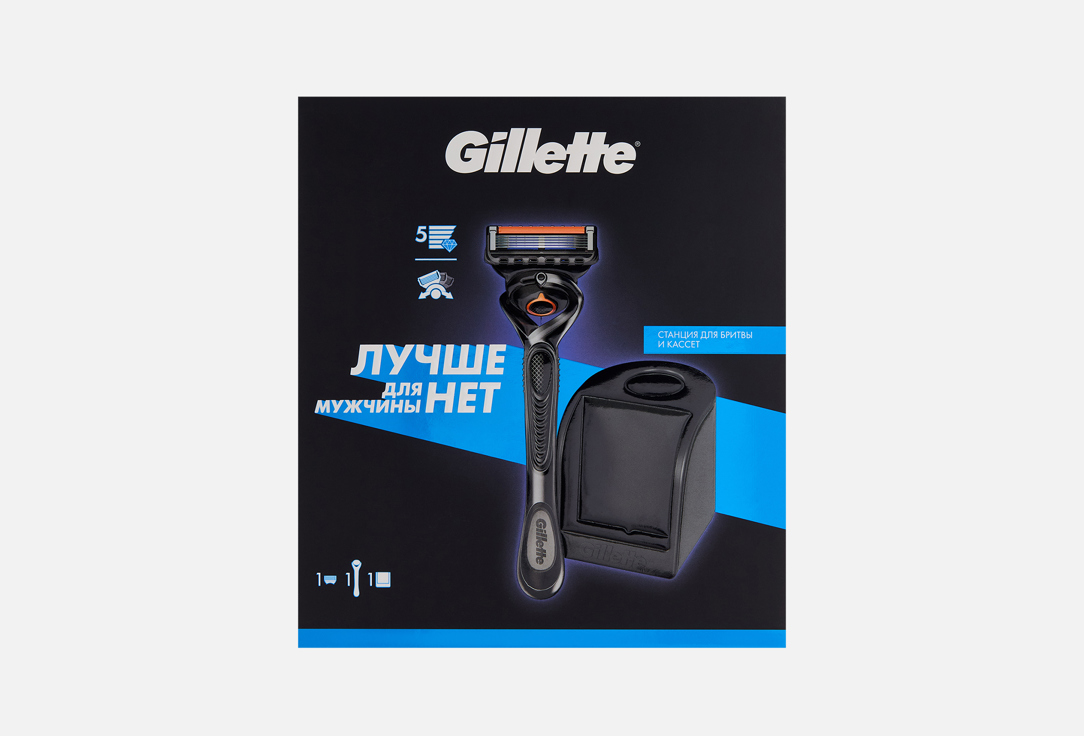 

мужской подарочный набор по уходу за бородой GILLETTE, ProGlide Flexball 2 шт