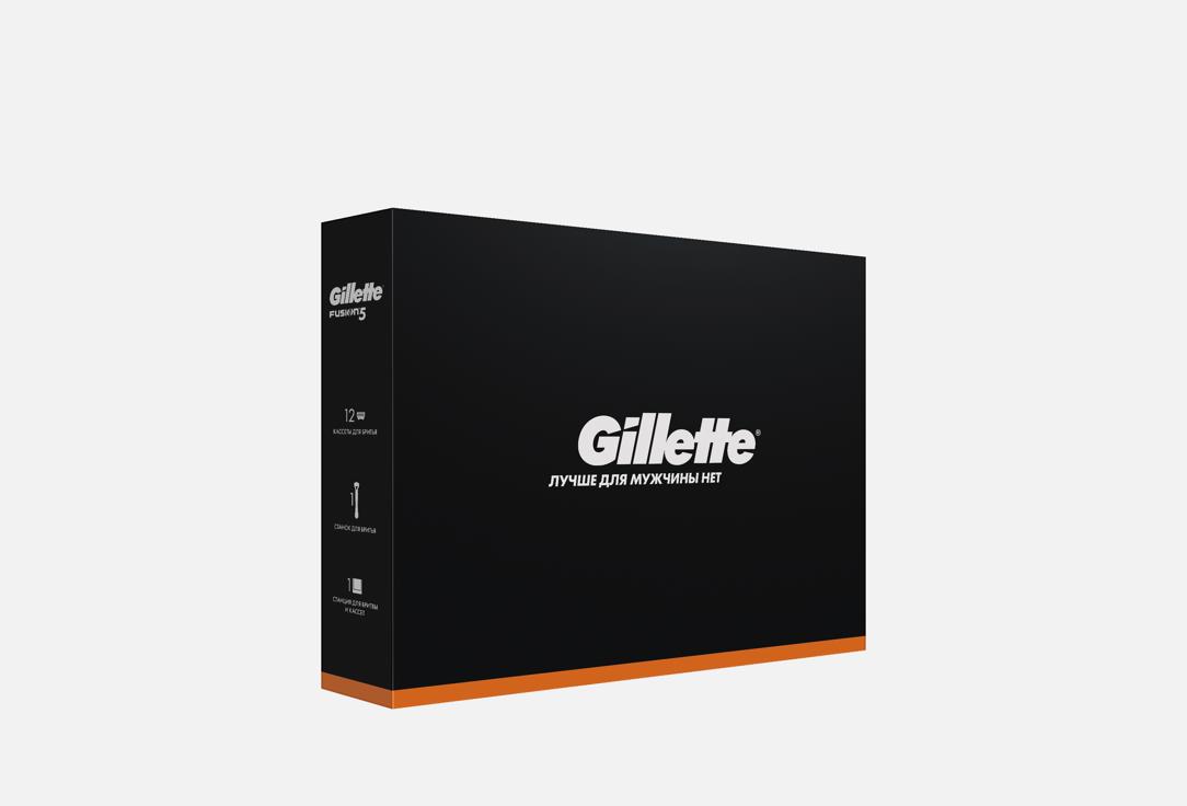 

мужской подарочный набор по уходу за бородой GILLETTE, Fusion 5 14 шт