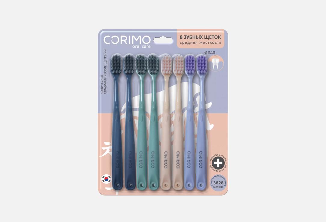 

Набор зубных щеток средней жесткости CORIMO, Classics care 8 шт