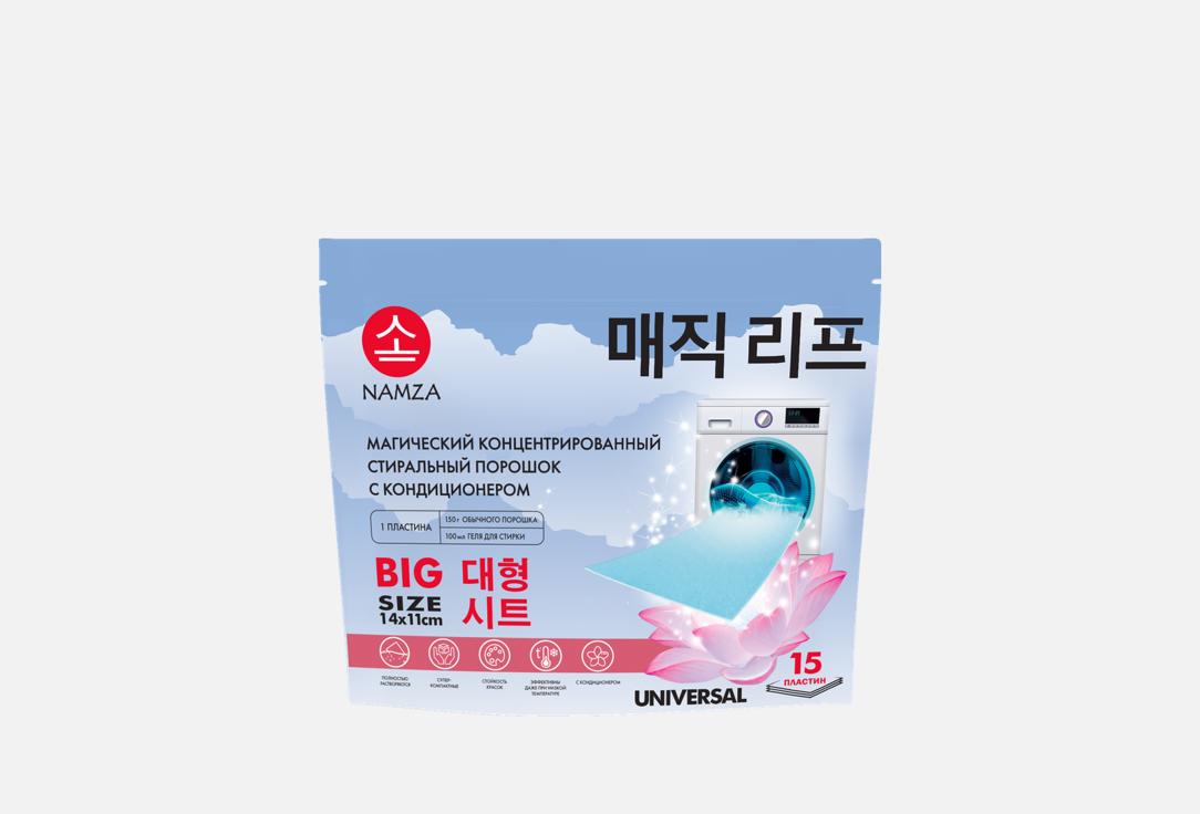 Изображение товара Пластины для стирки Namza Concentrated, with conditioner