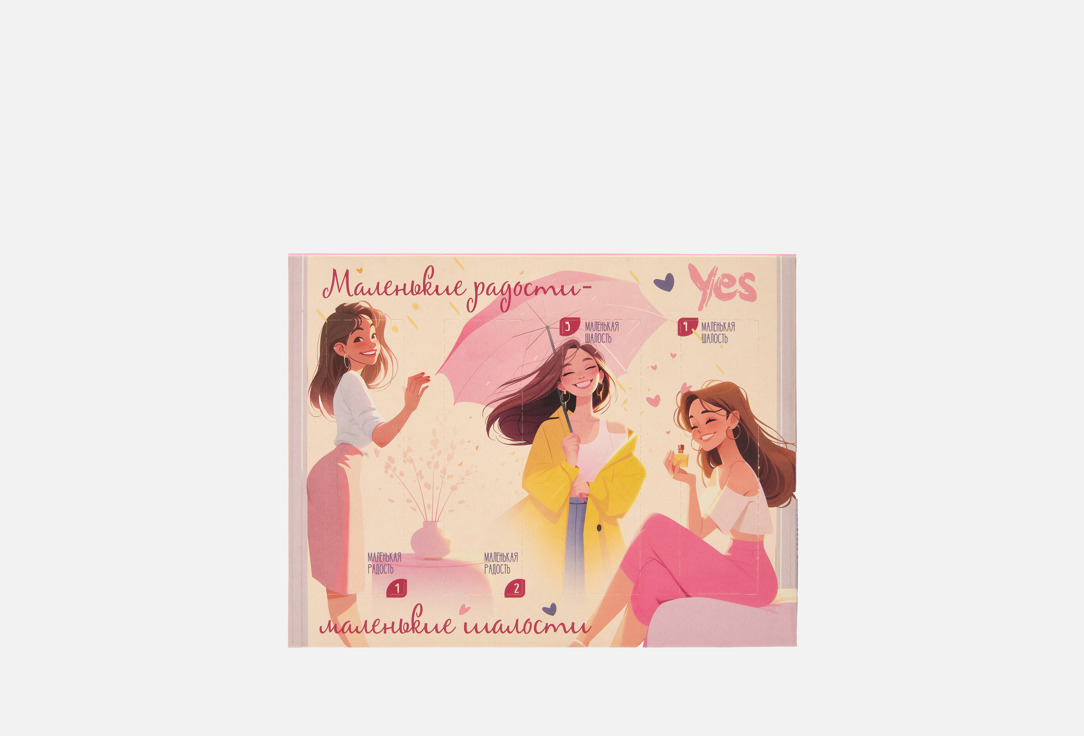 

Подарочный набор YES, МАЛЕНЬКИЕ РАДОСТИ 4 шт