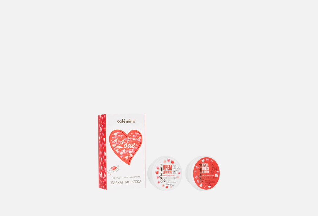 Изображение товара Классический набор кремов для рук Cafe mimi Бархатная кожа 2х50 мл подарок ухода за кожей