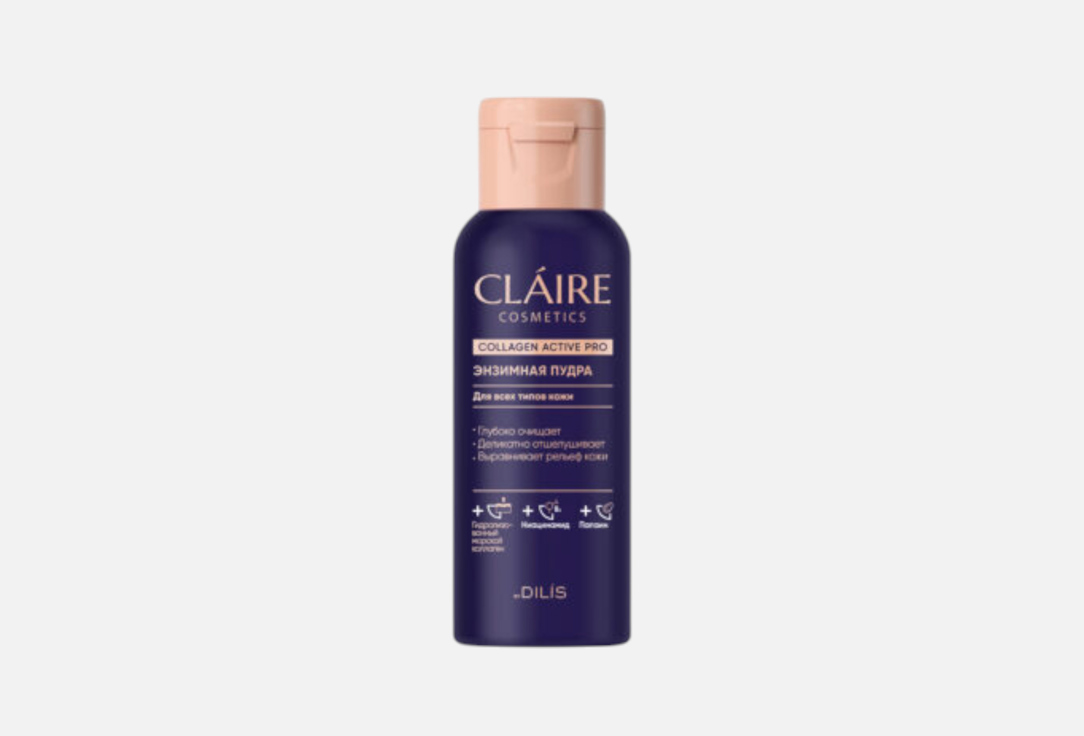 

Энзимная пудра CLAIRE COSMETICS, COLLAGEN ACTIVE PRO 60 г