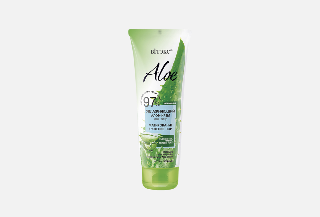 Изображение товара Матирующий крем для лица Aloe 97% ВIТЭКС для жирной и склонной к акне кожи 50 мл