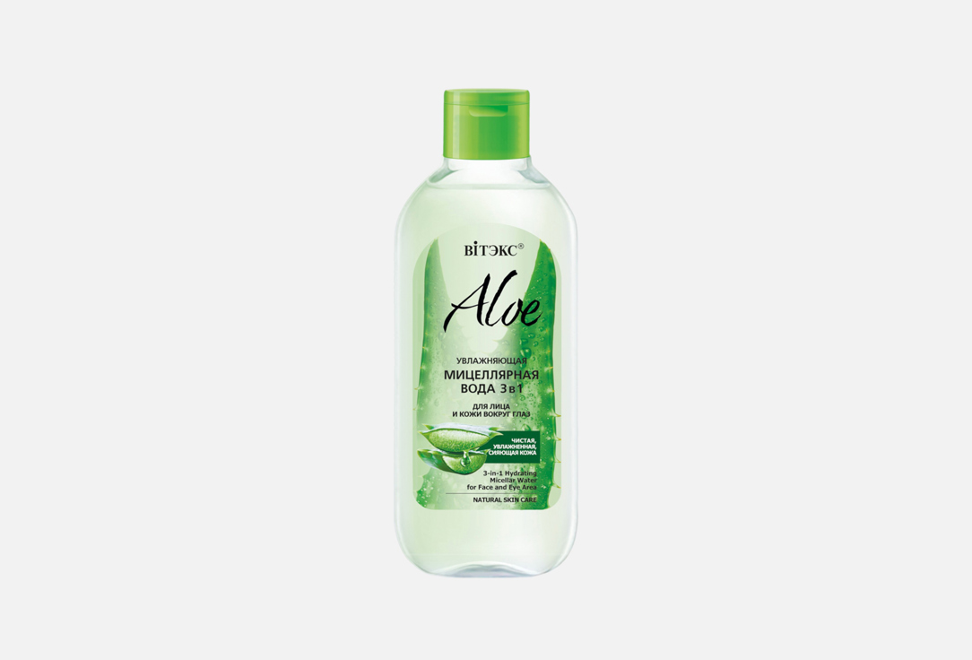 Изображение товара Мицеллярная вода увлажняющая 3в1 ВIТЭКС Aloe 97%