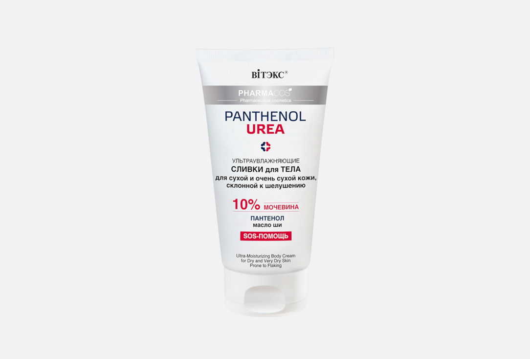 

Сливки для тела ВIТЭКС, PANTHENOL UREA 150 мл