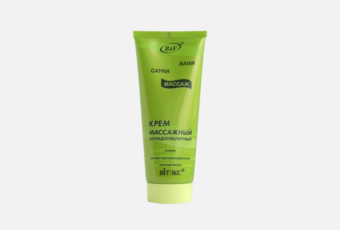 

Массажный крем для тела ВIТЭКС, Антицеллюлитный 200 мл